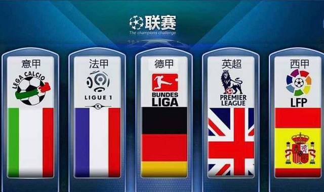 熟的冠军球